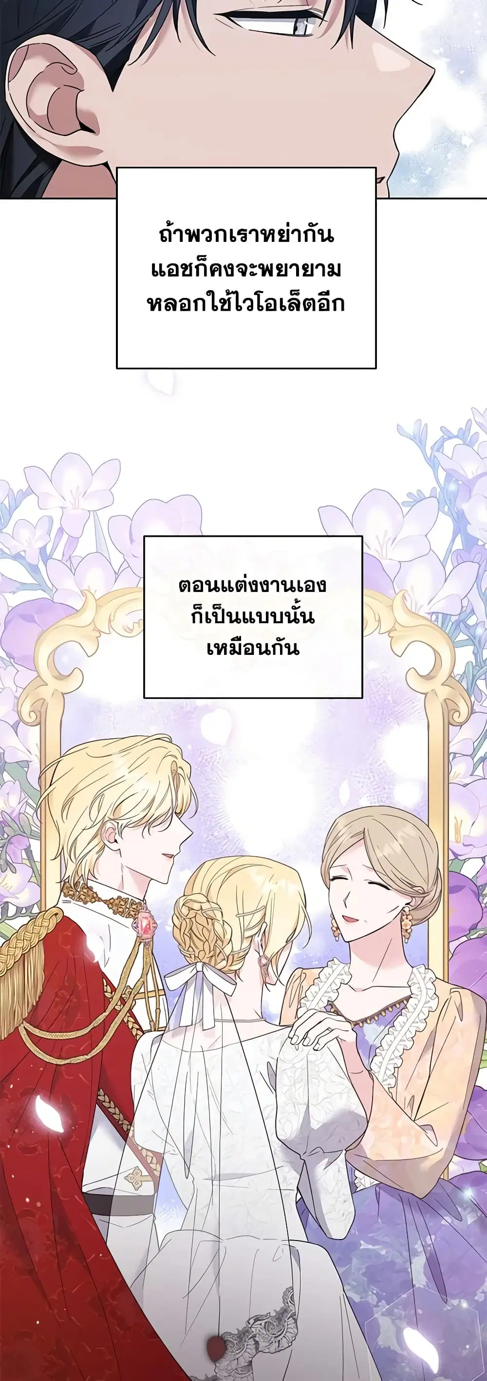 หน้า 23 จาก 44