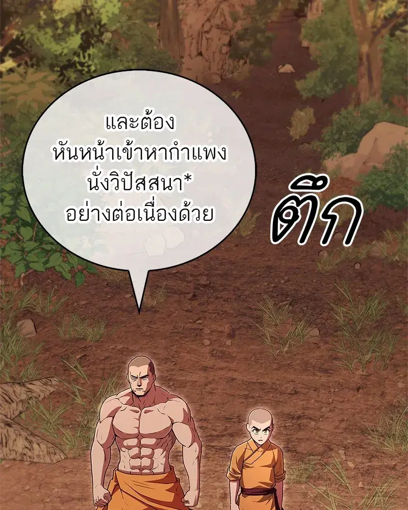 หน้า 4 จาก 170