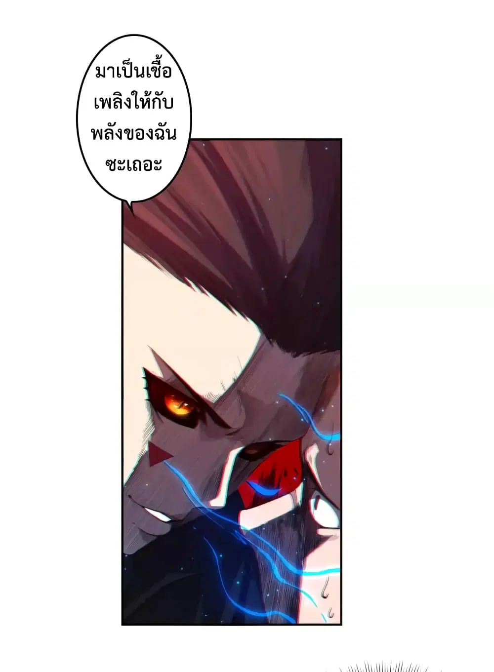 หน้า 59 จาก 69