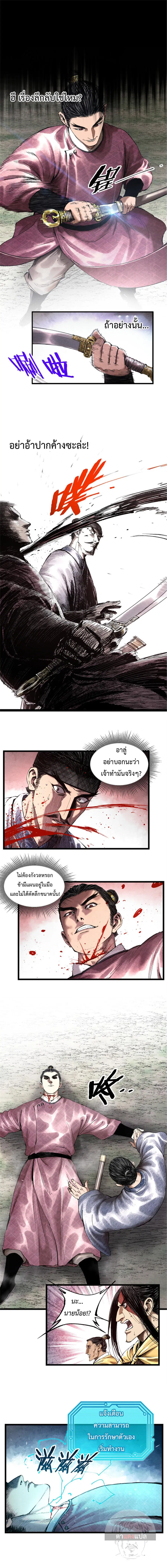 หน้า 4 จาก 10