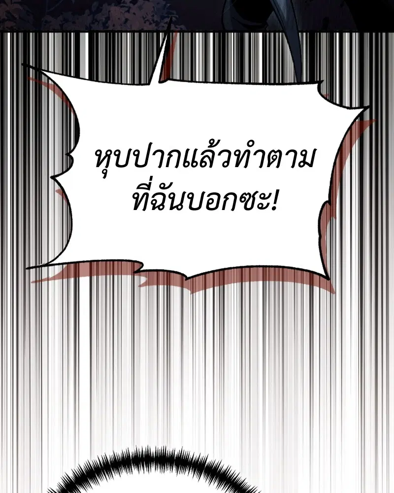 หน้า 53 จาก 131