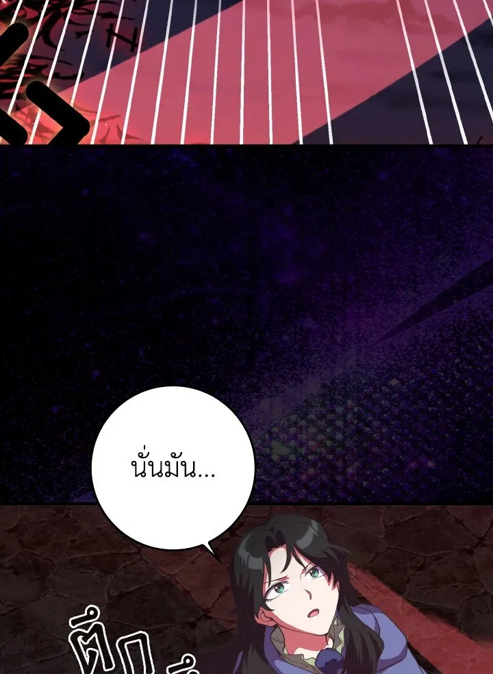 หน้า 120 จาก 138