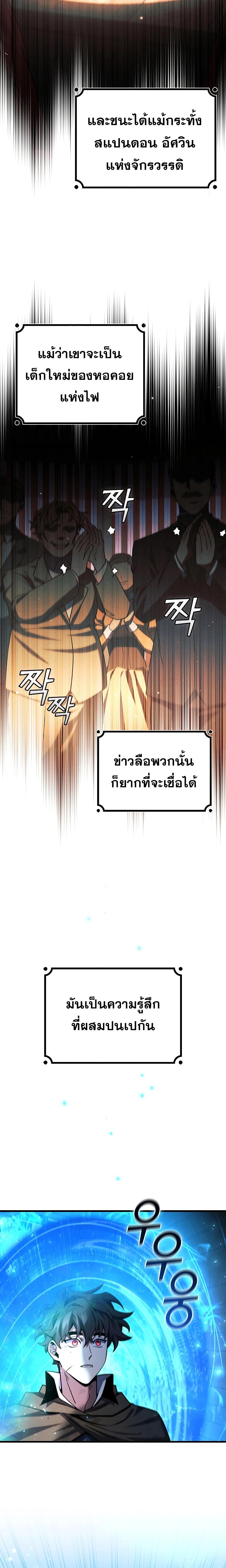 หน้า 14 จาก 21