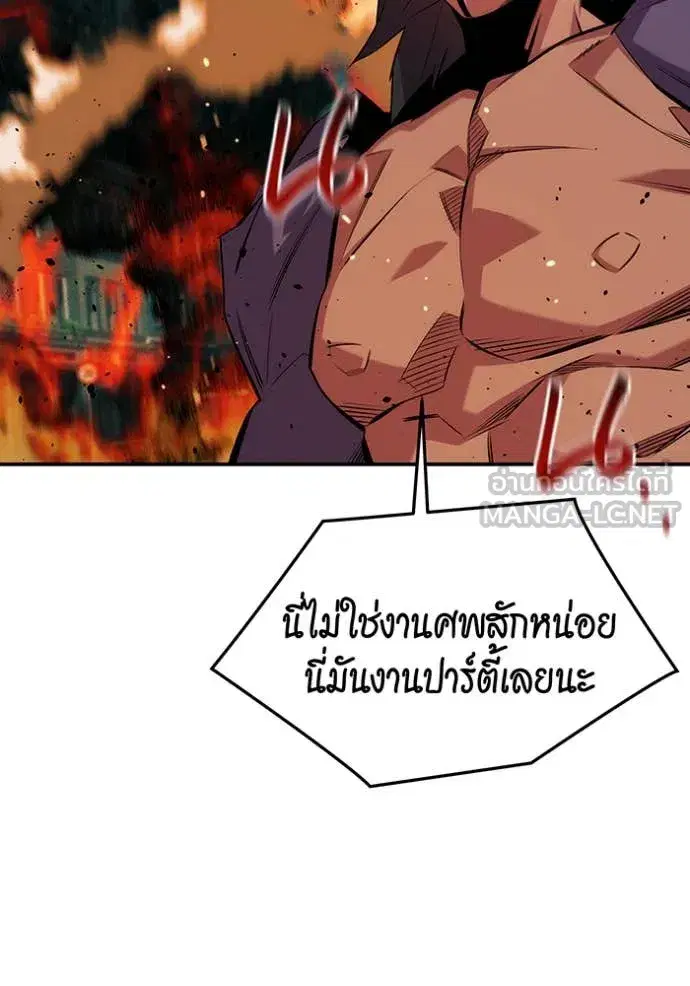 หน้า 86 จาก 143