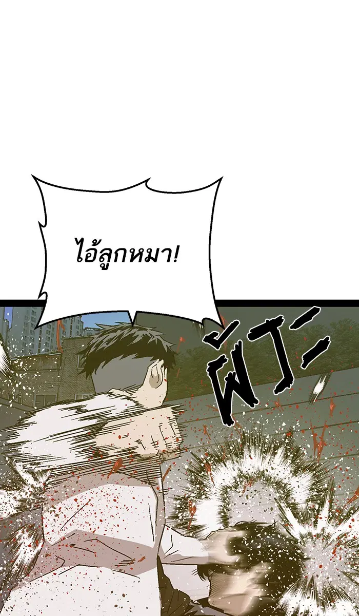 หน้า 16 จาก 140