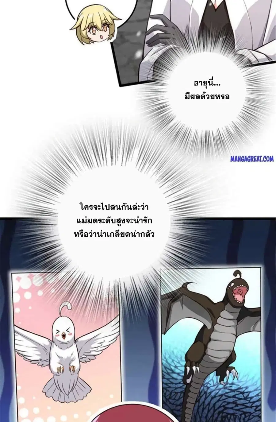 หน้า 35 จาก 54