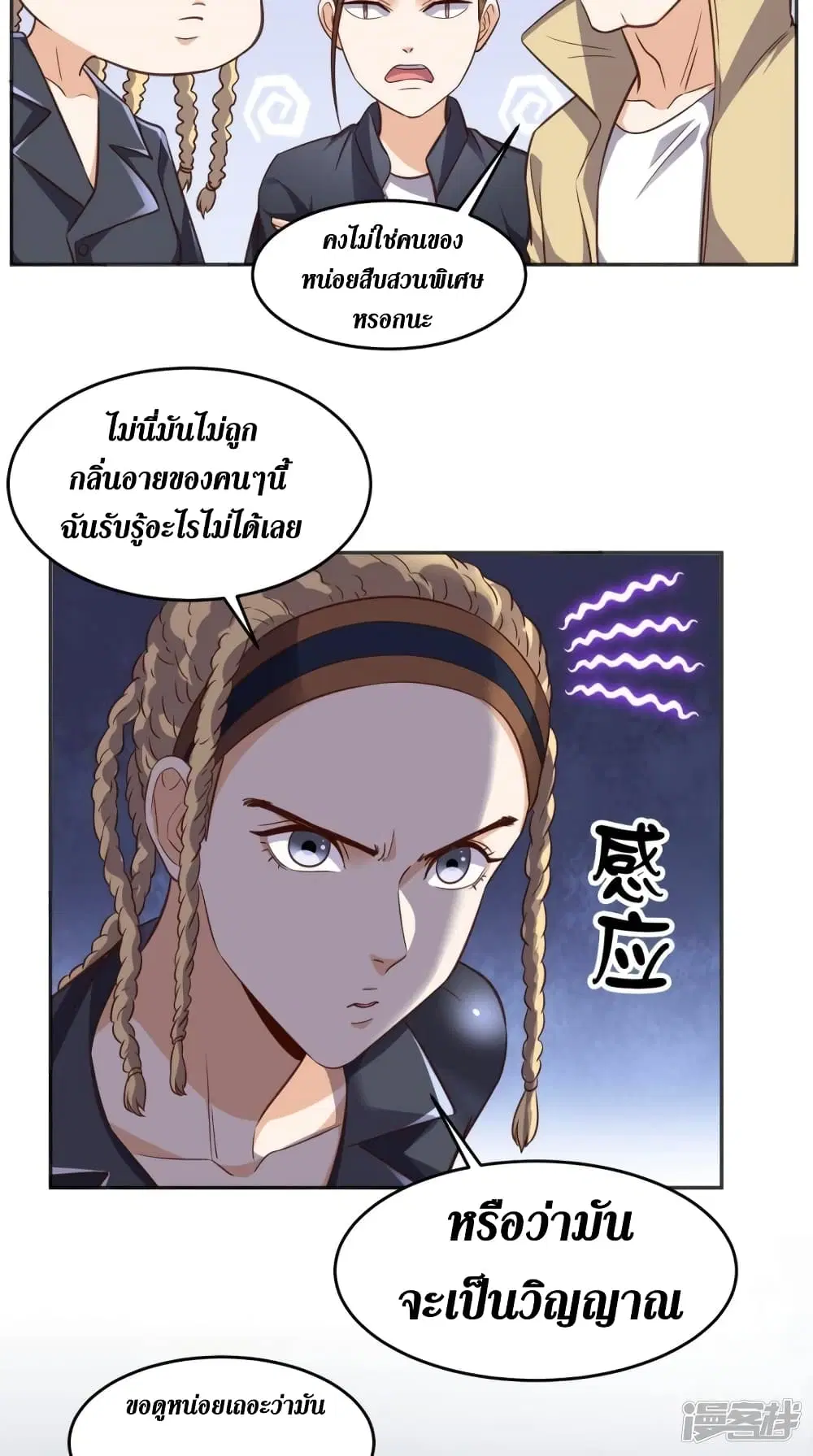 หน้า 19 จาก 31