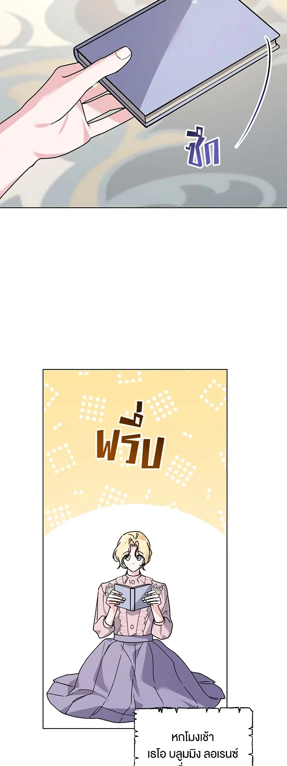 หน้า 7 จาก 48