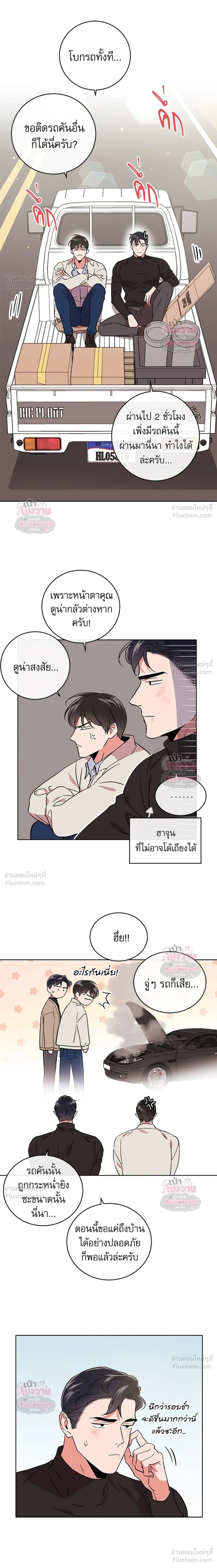 หน้า 11 จาก 23