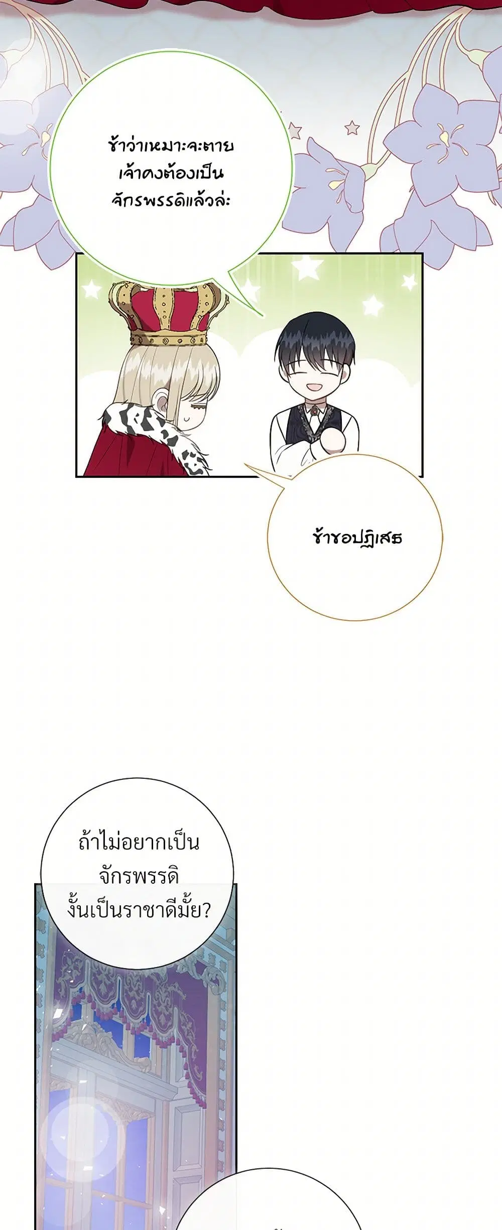 หน้า 20 จาก 37