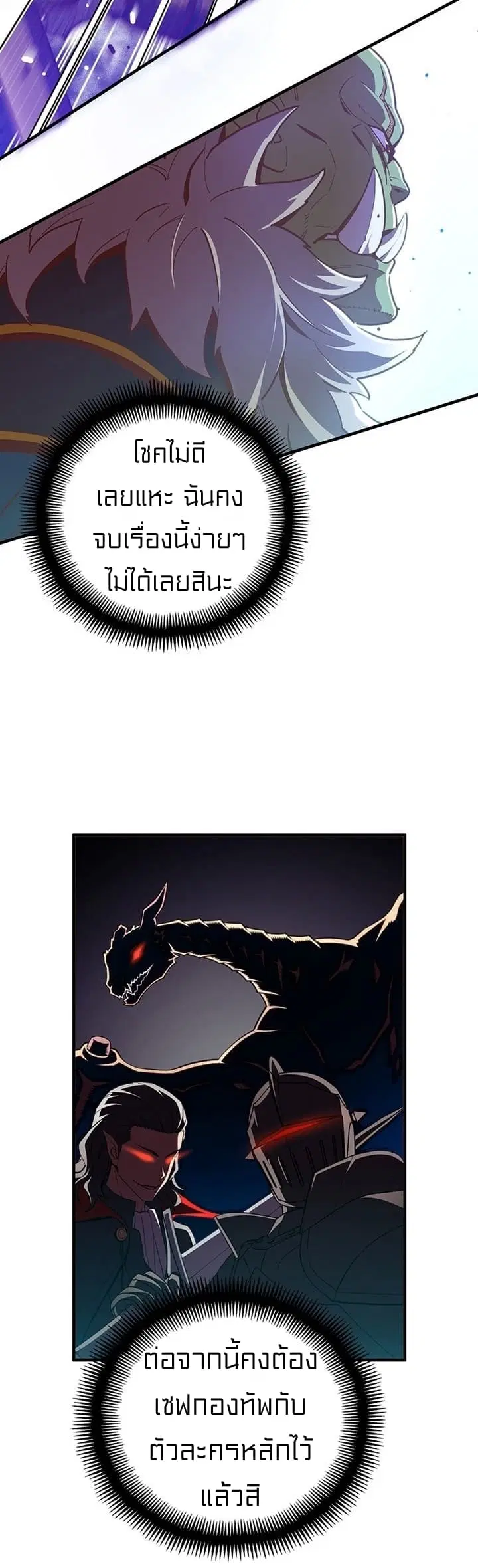 หน้า 4 จาก 44