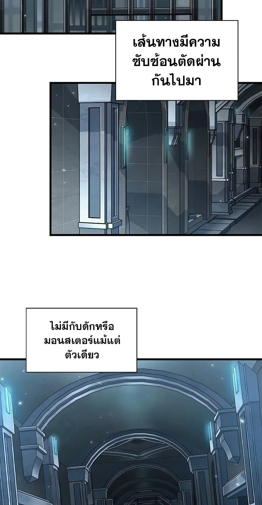 หน้า 55 จาก 90