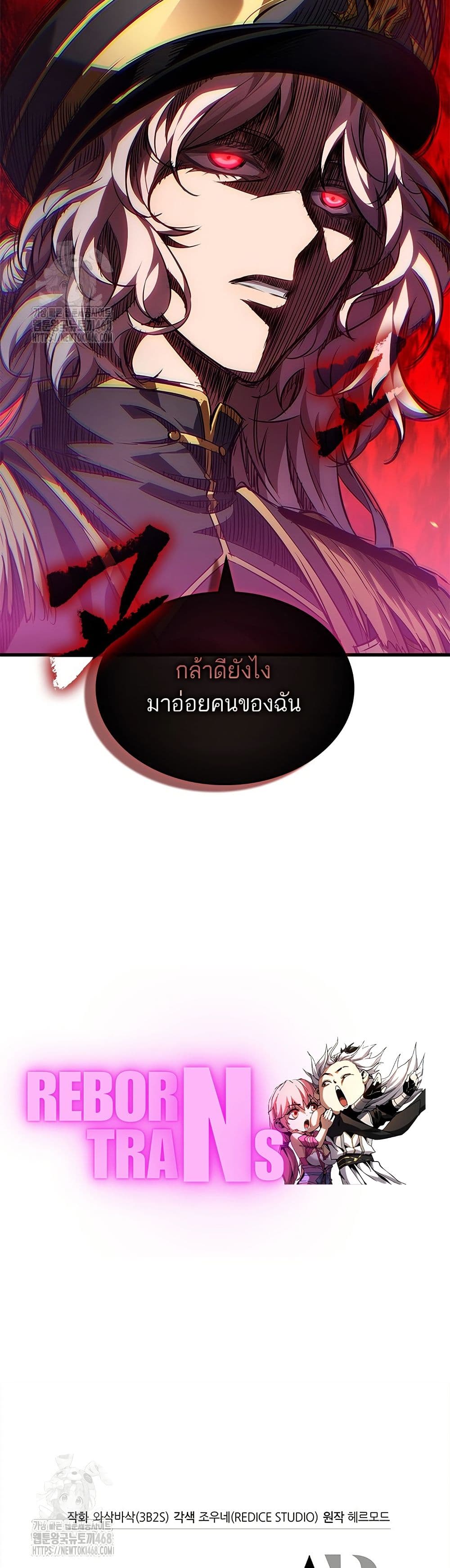 หน้า 50 จาก 50