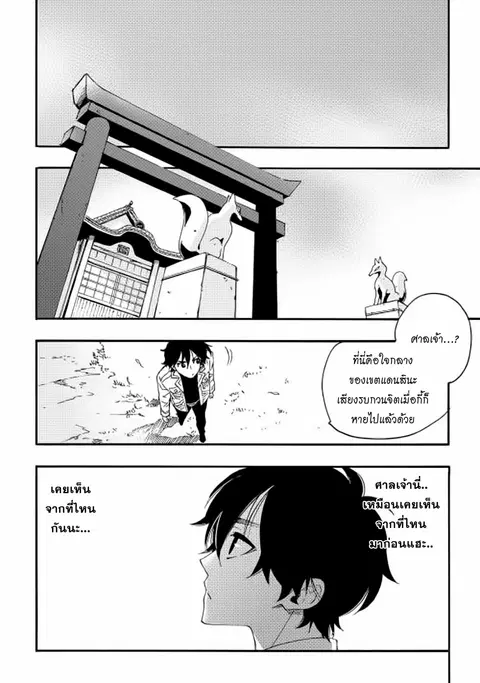 หน้า 12 จาก 27