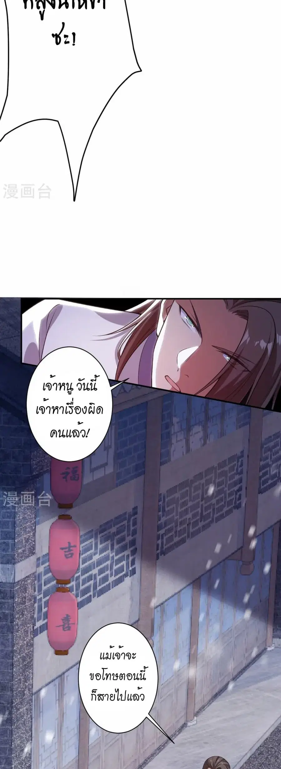 หน้า 15 จาก 42