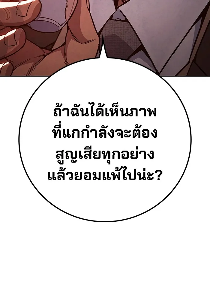 หน้า 134 จาก 199