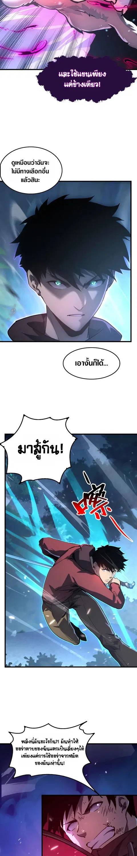 หน้า 14 จาก 18