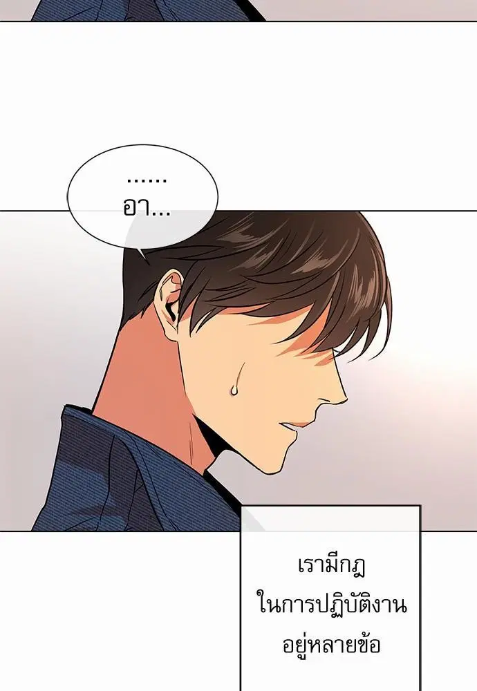 หน้า 35 จาก 71
