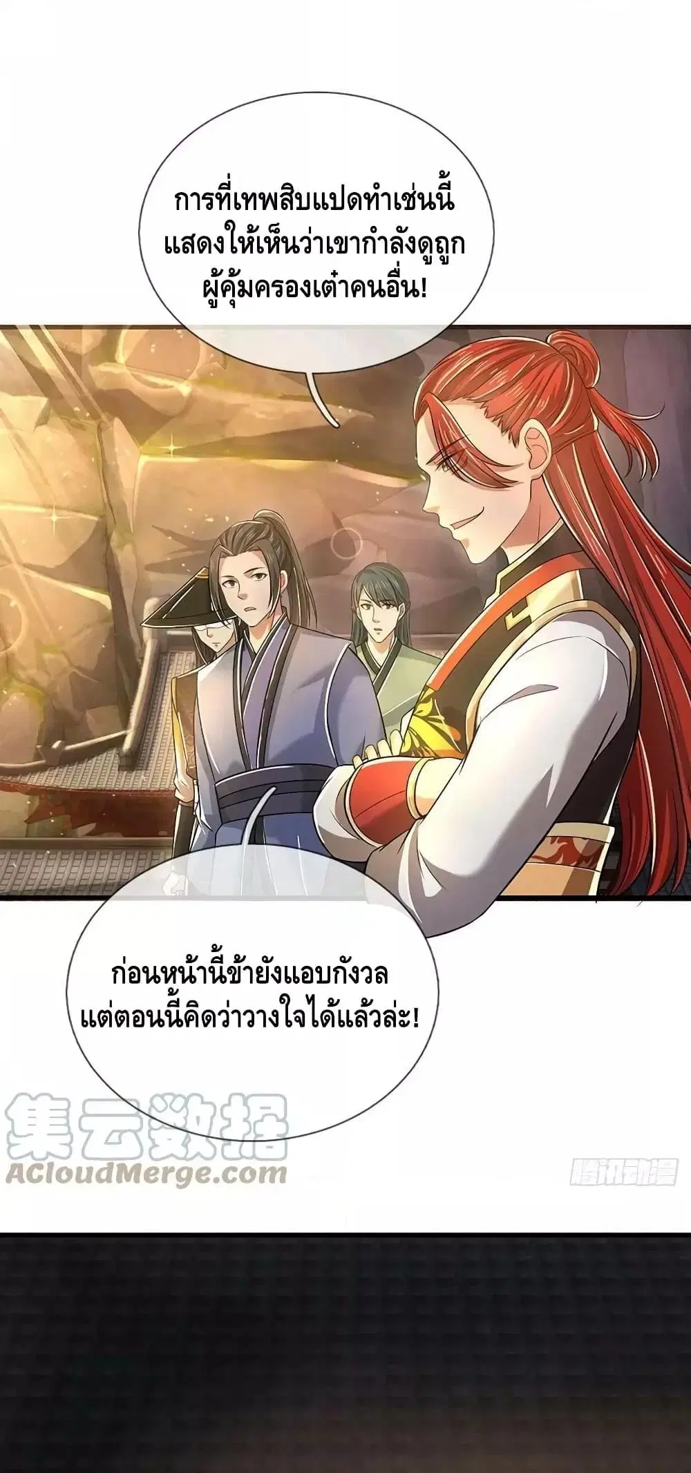 หน้า 3 จาก 42