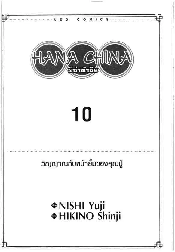หน้า 1 จาก 26