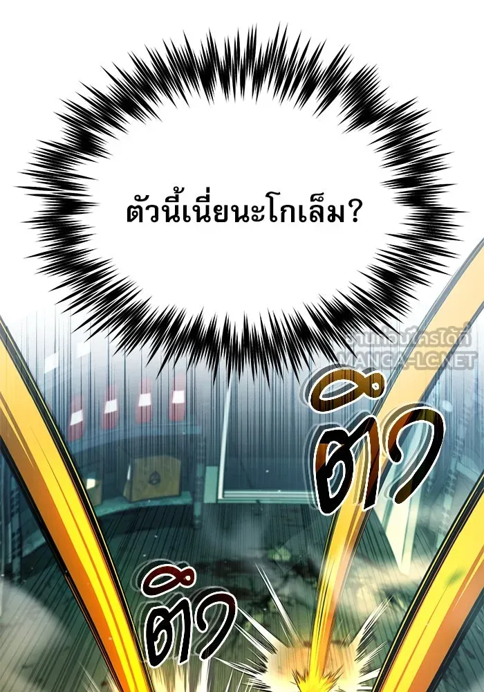 หน้า 123 จาก 144