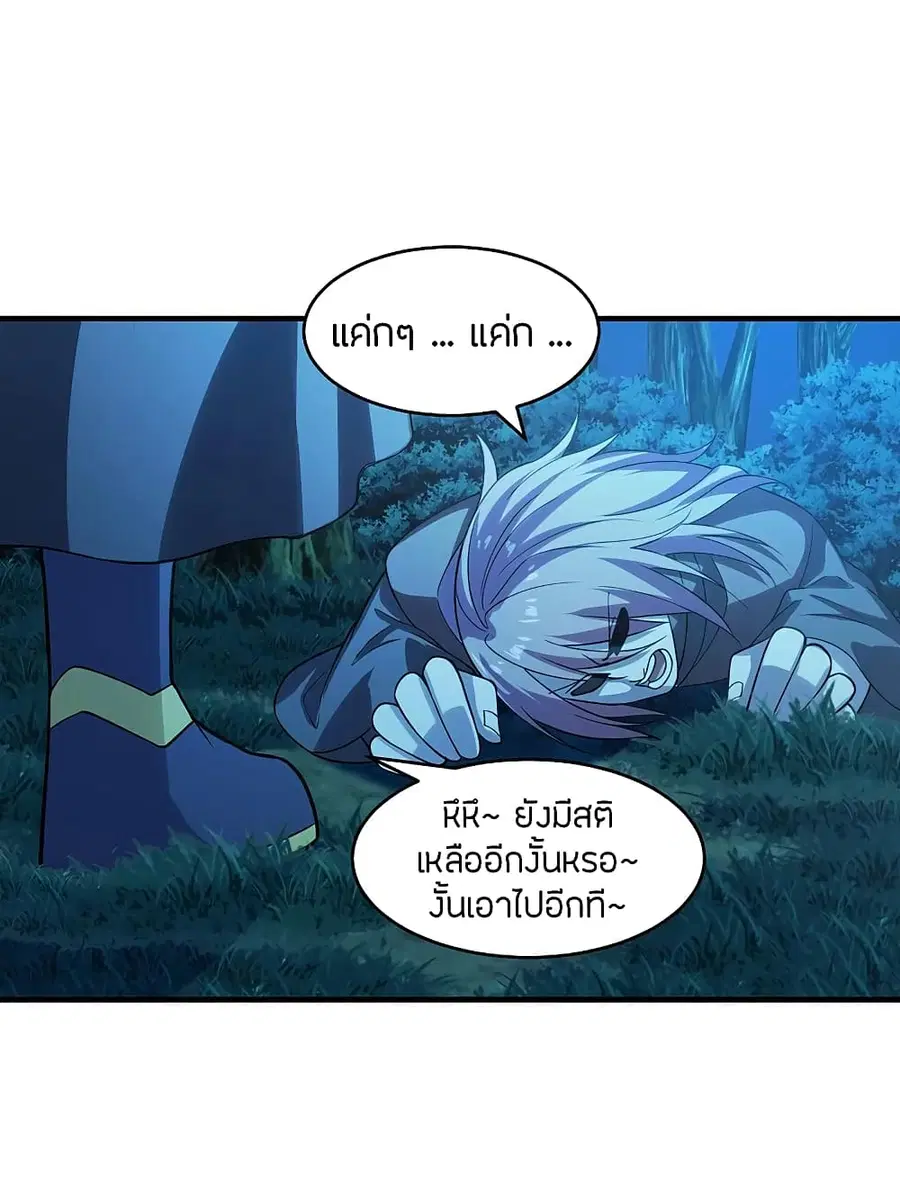 หน้า 10 จาก 38