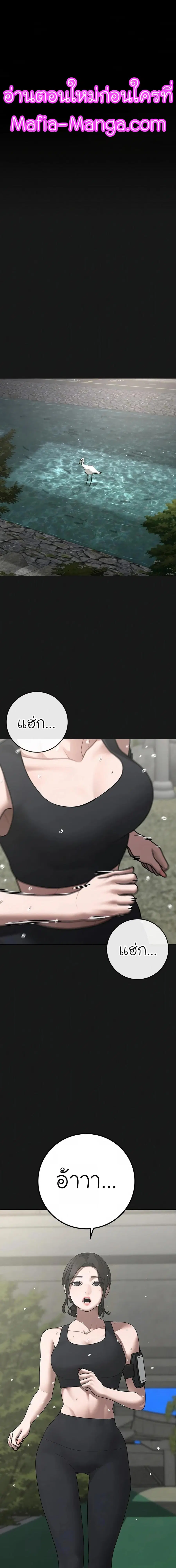 หน้า 1 จาก 30