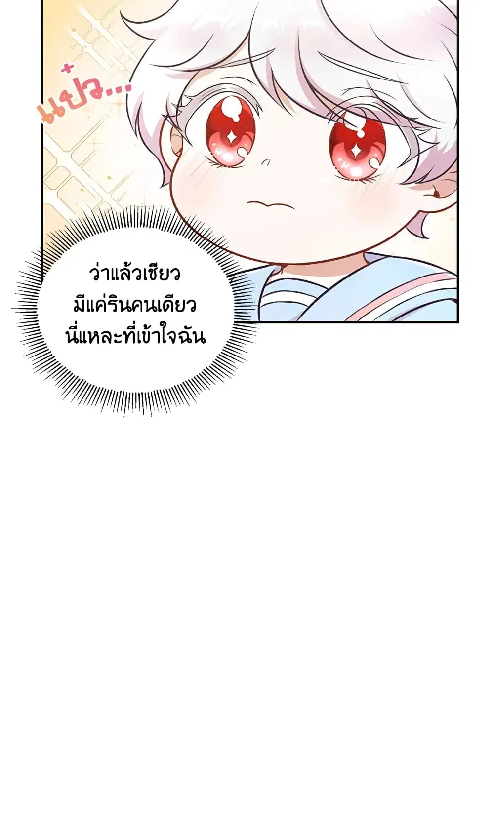 หน้า 16 จาก 50