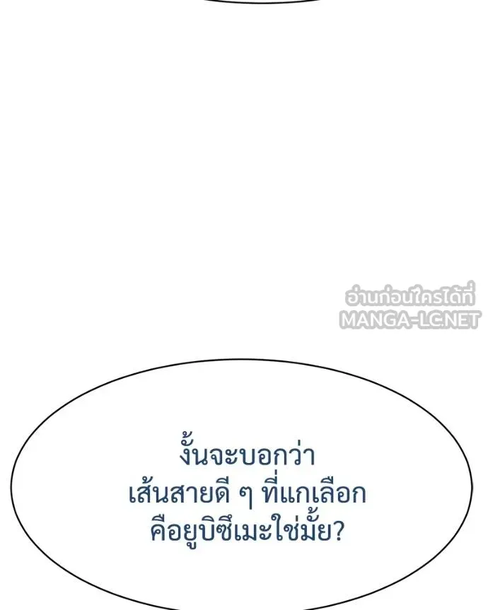 หน้า 99 จาก 231