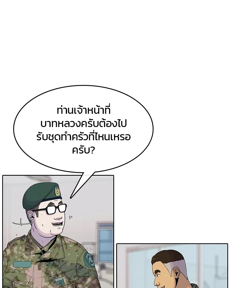 หน้า 56 จาก 99