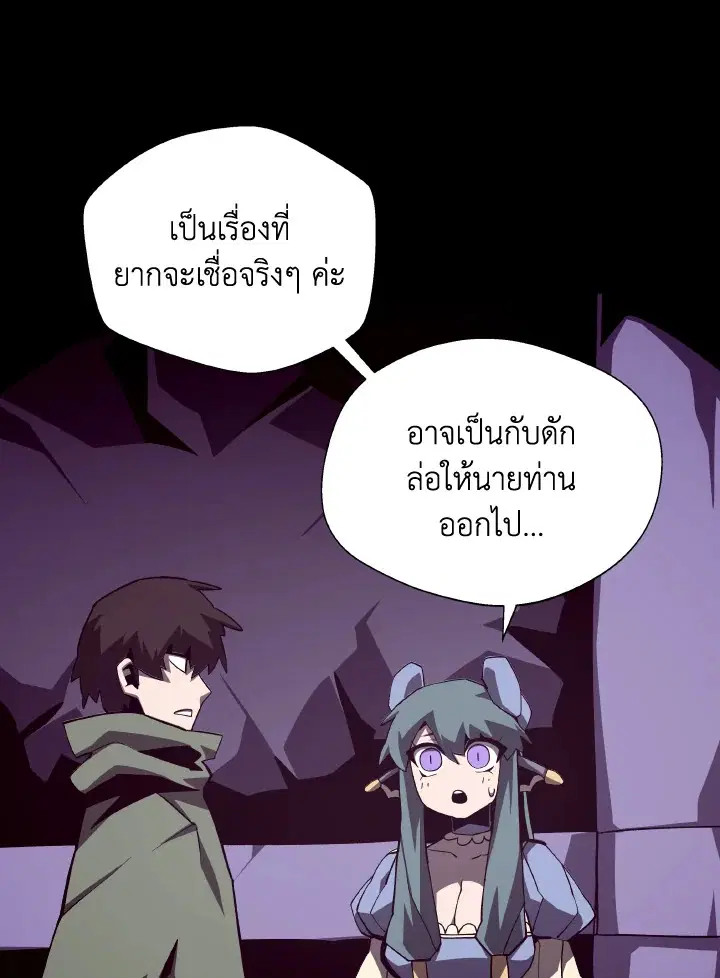 หน้า 19 จาก 106