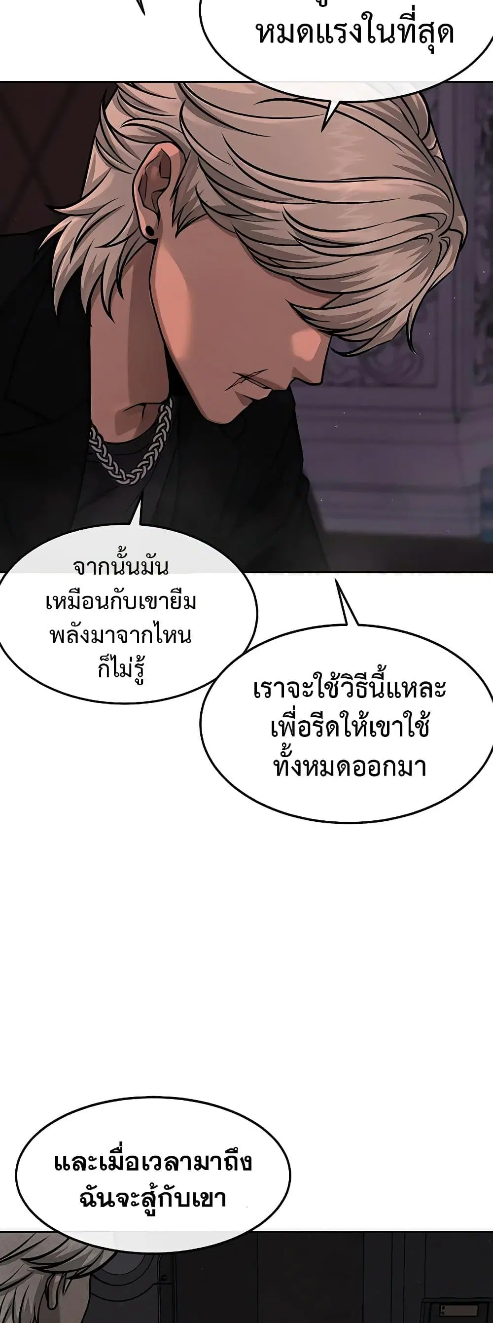 หน้า 26 จาก 60