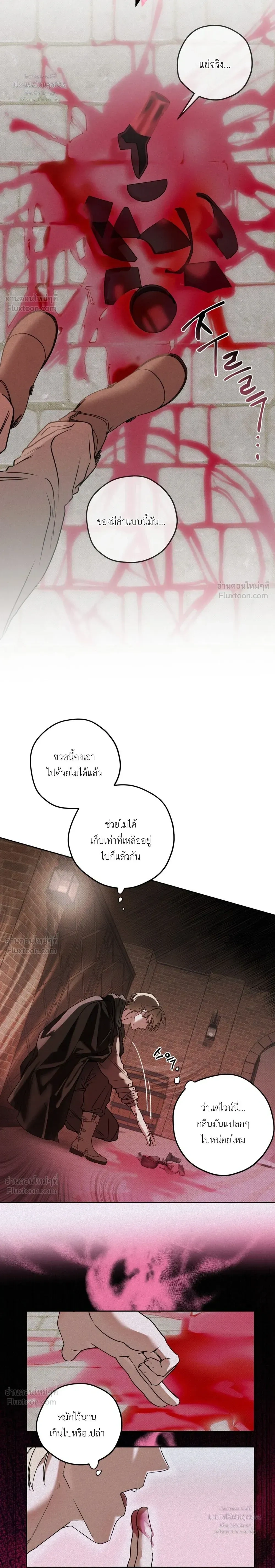 หน้า 15 จาก 22