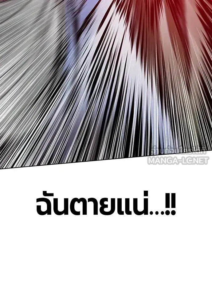 หน้า 164 จาก 179