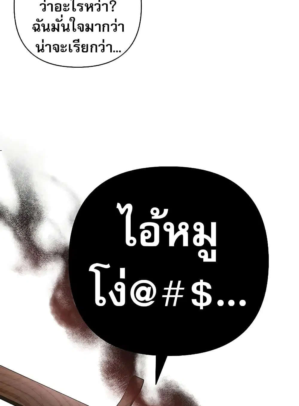 หน้า 122 จาก 150