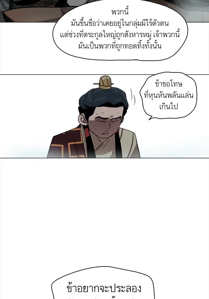 หน้า 6 จาก 63