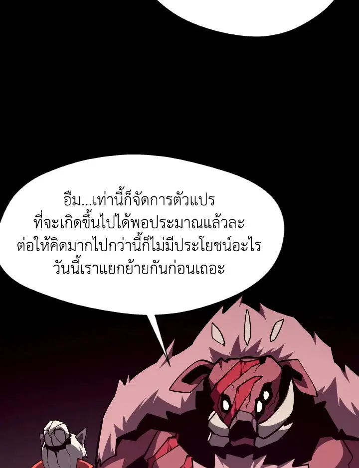 หน้า 34 จาก 106