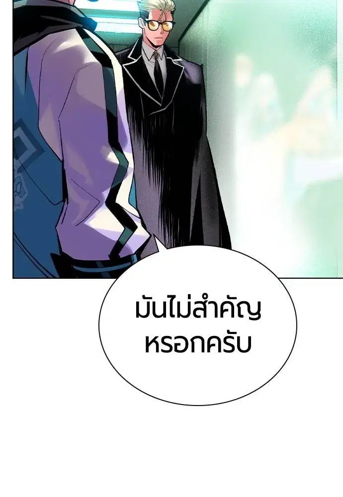 หน้า 107 จาก 173