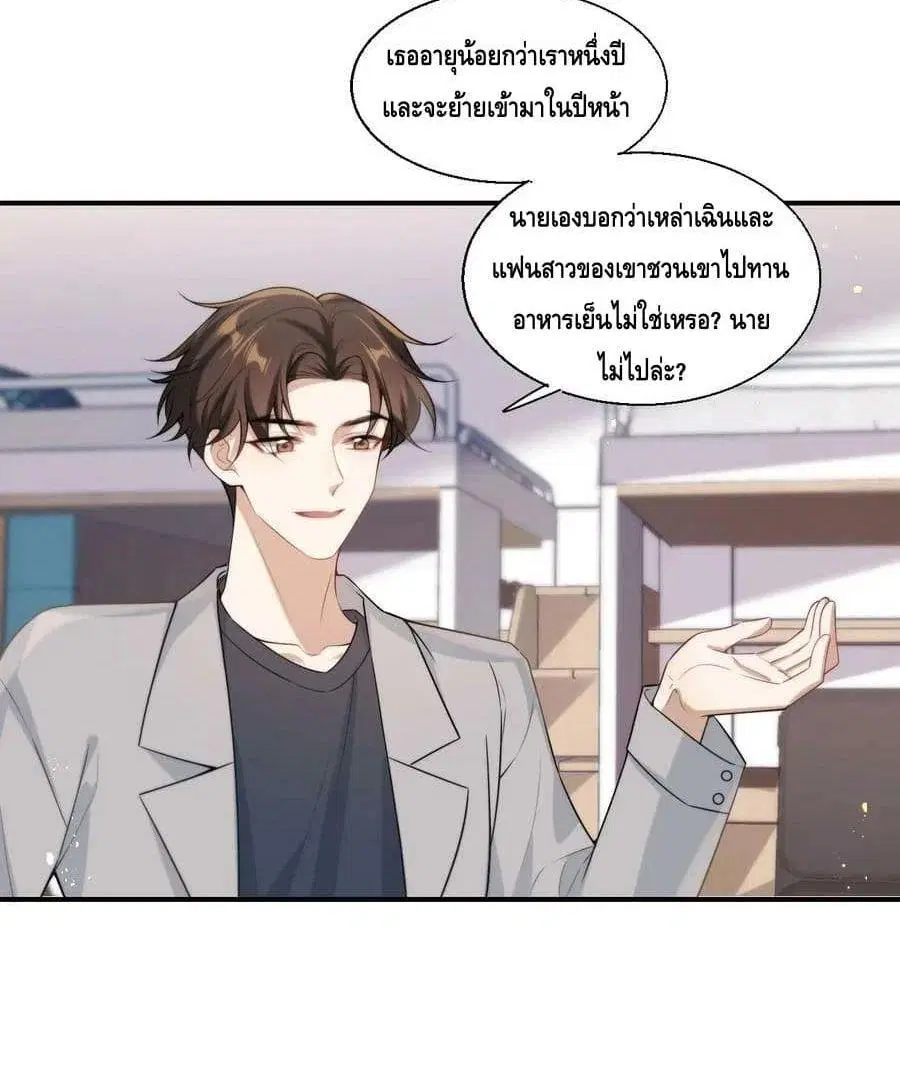 หน้า 27 จาก 52