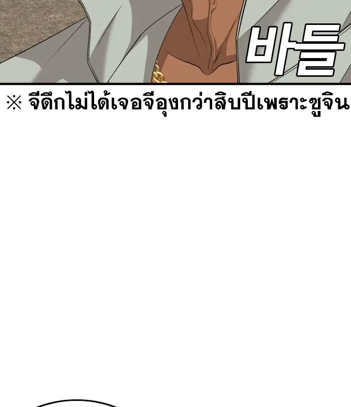 หน้า 60 จาก 199