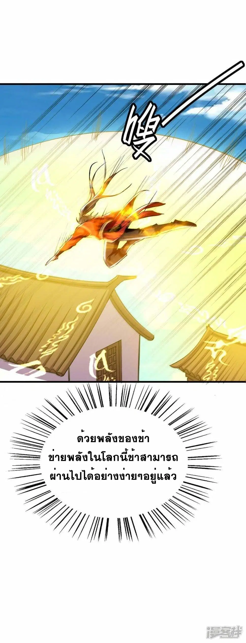 หน้า 9 จาก 29
