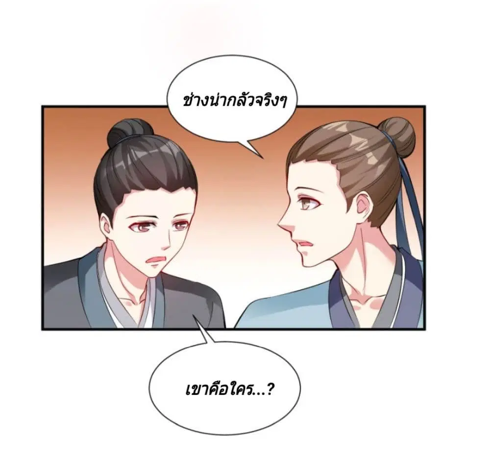 หน้า 48 จาก 77