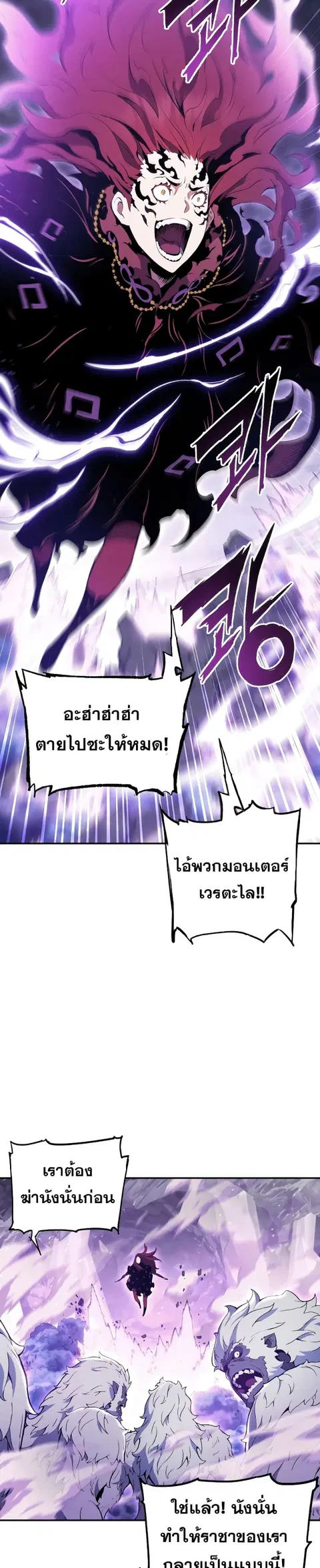 หน้า 5 จาก 30