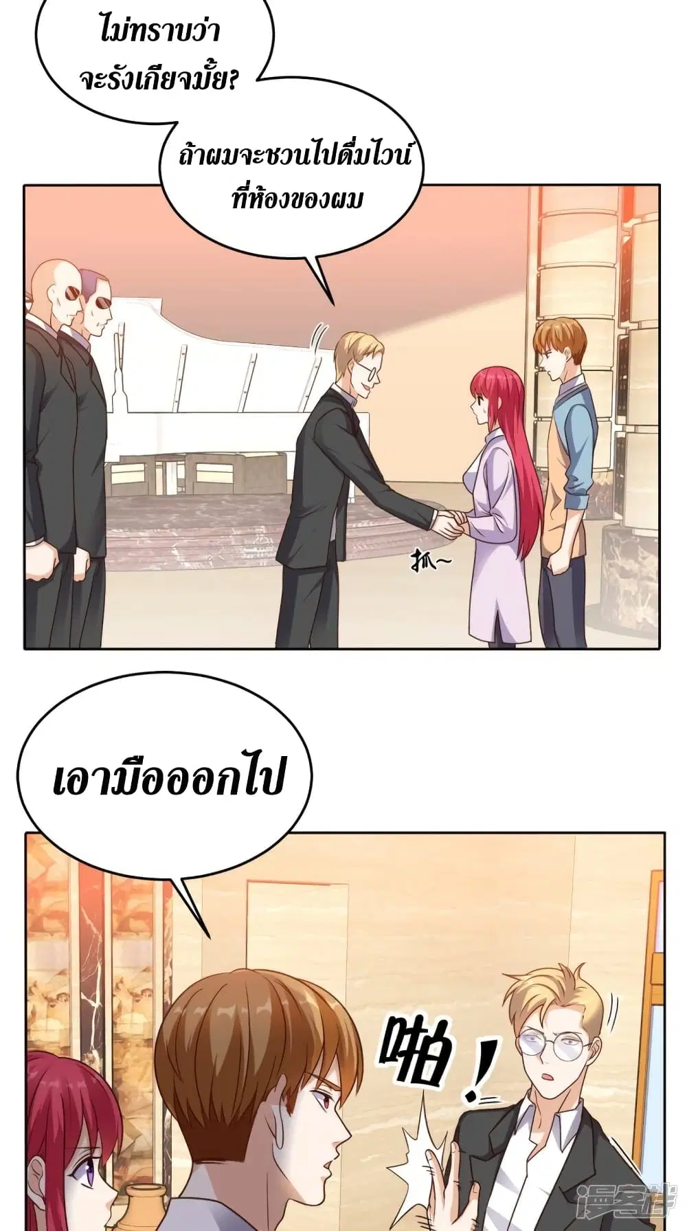 หน้า 20 จาก 36