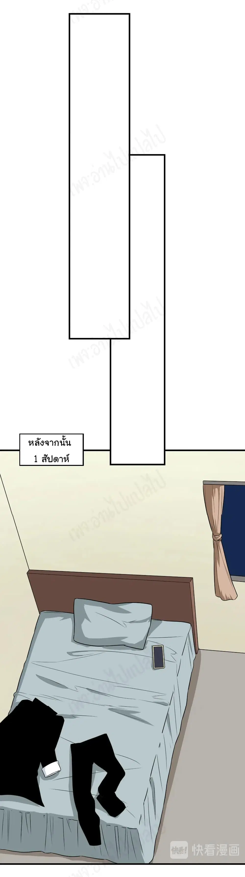 หน้า 20 จาก 33