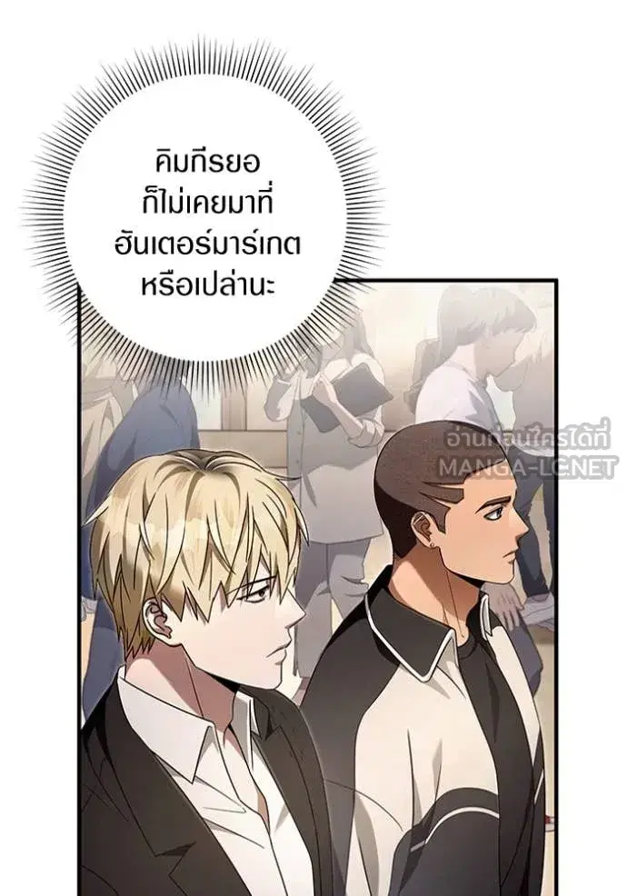 หน้า 37 จาก 124