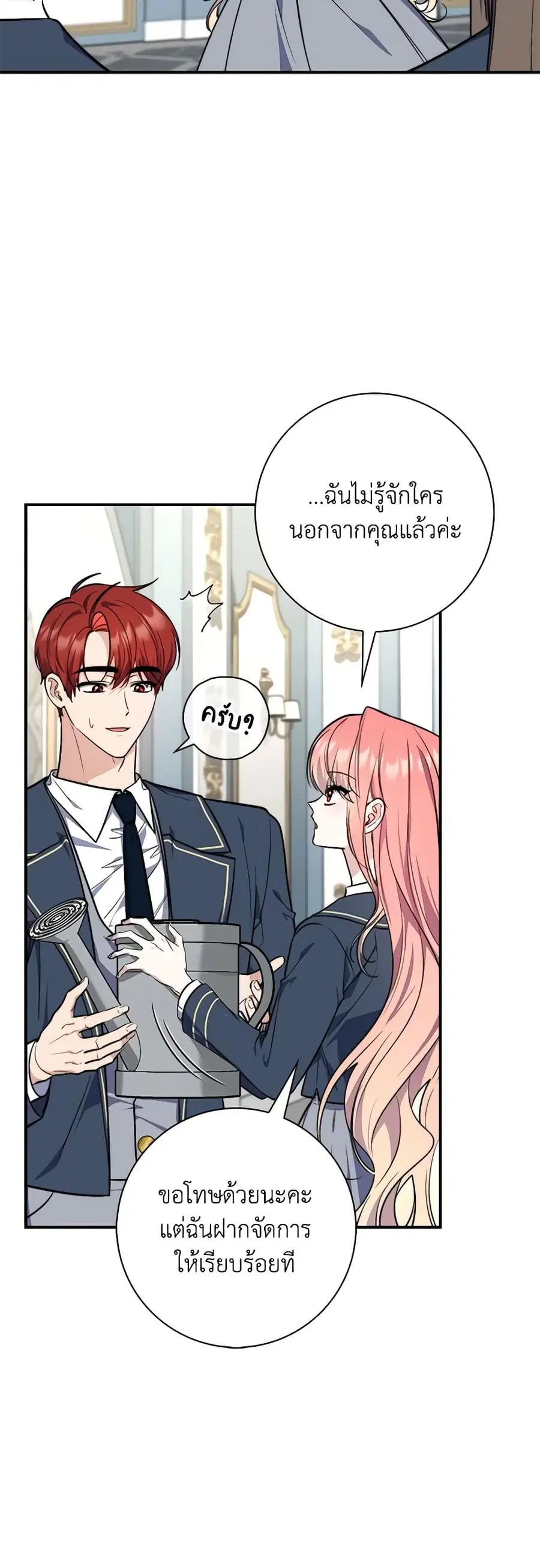 หน้า 41 จาก 44