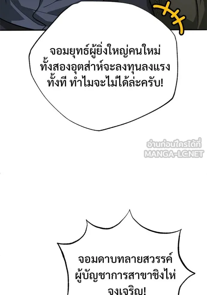หน้า 98 จาก 118