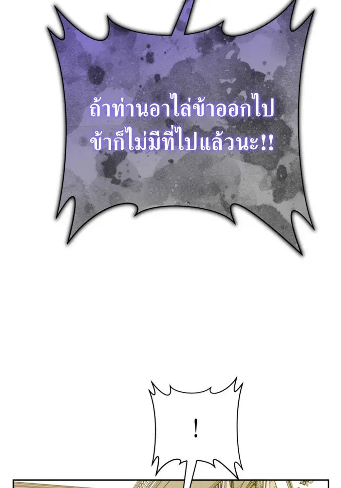 หน้า 130 จาก 187