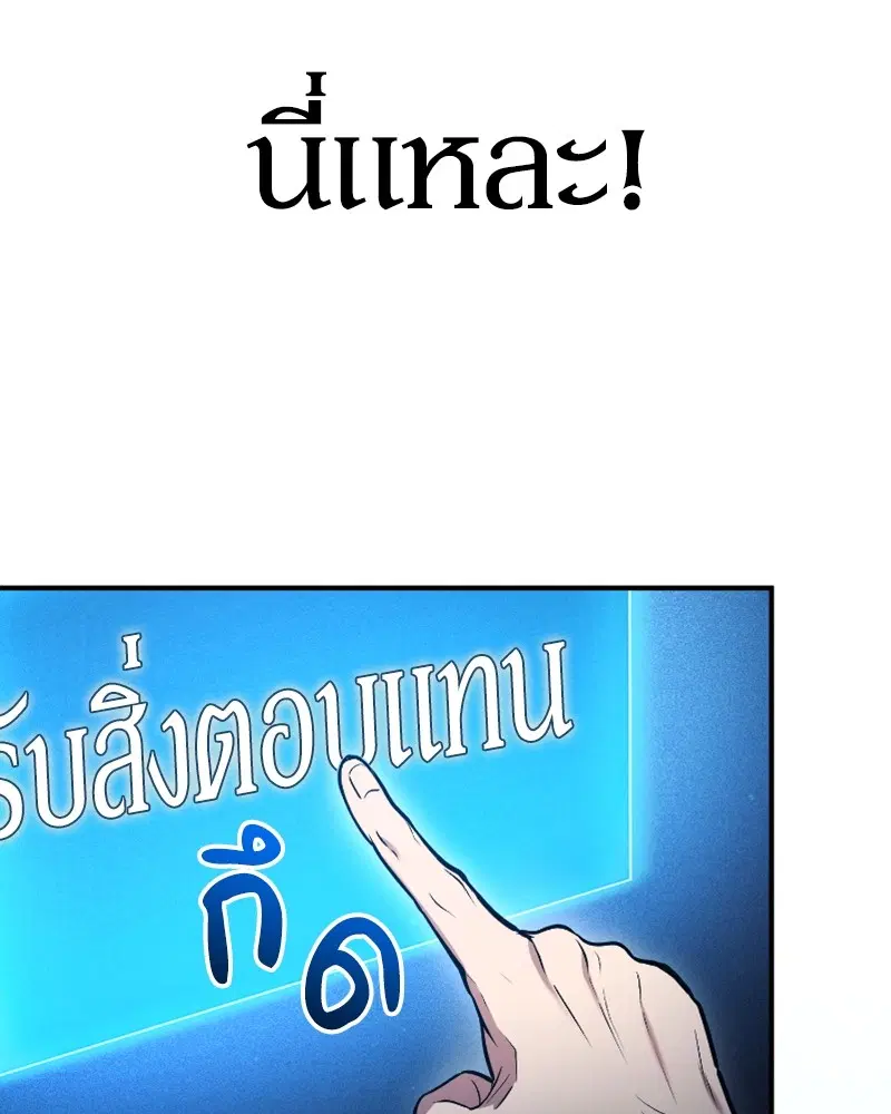 หน้า 37 จาก 142